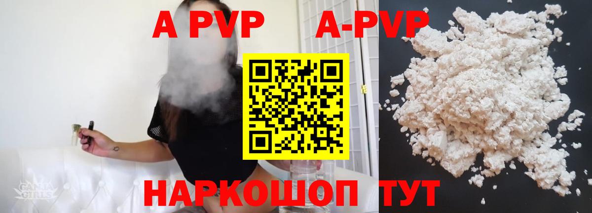 APVP СК КРИС Красноуфимск