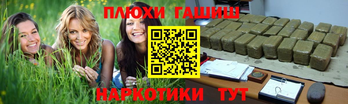 ГАШ Изолятор  купить наркотик  Гашиш ice o lator  Красноуфимск  Вход с VPN 
