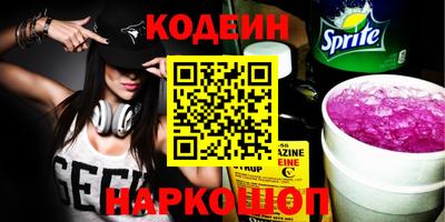 сатива Будённовск