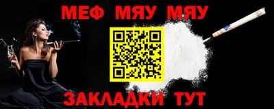 первитин Бузулук
