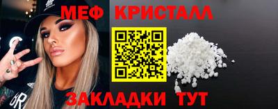 первитин Бузулук