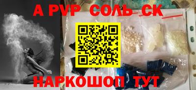 первитин Бузулук