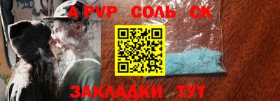 сатива Будённовск