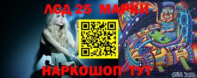 сатива Будённовск