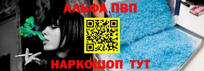 первитин Бузулук