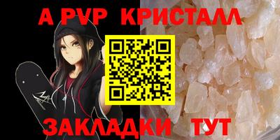 сатива Будённовск