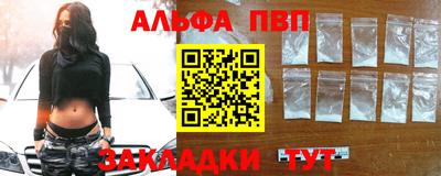 первитин Бузулук