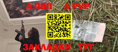 первитин Бузулук