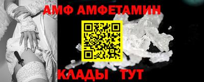 первитин Бузулук