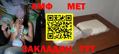 первитин Бузулук