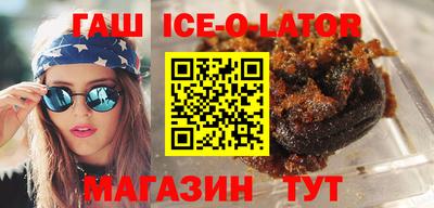 сатива Будённовск