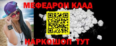 первитин Бузулук