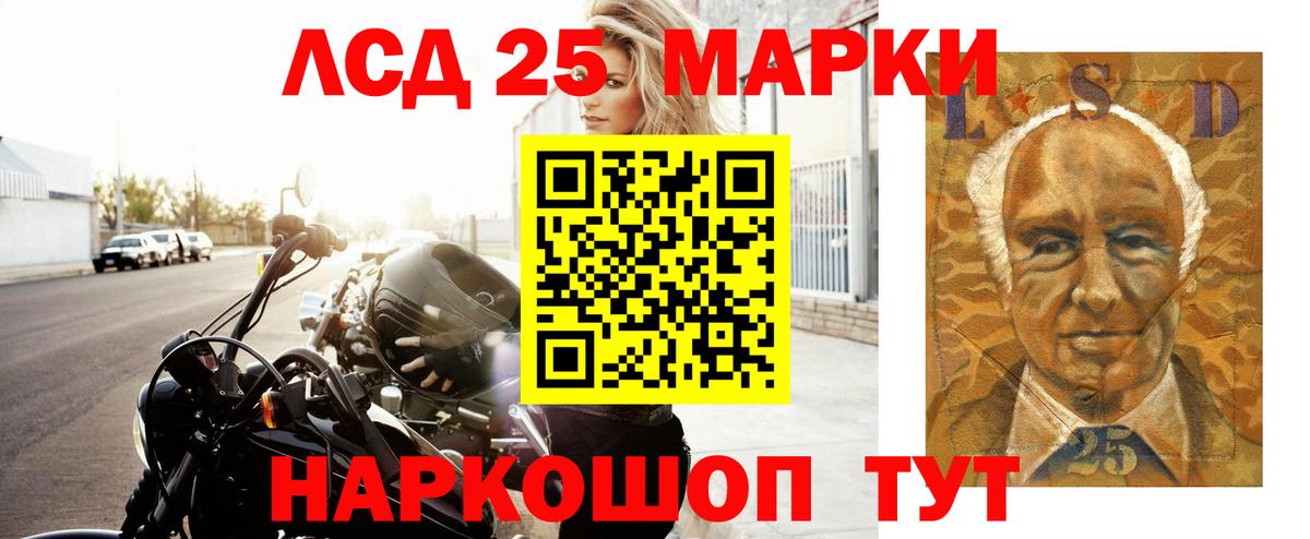 ЛСД экстази ecstasy  Вход с VPN  Красноуфимск 