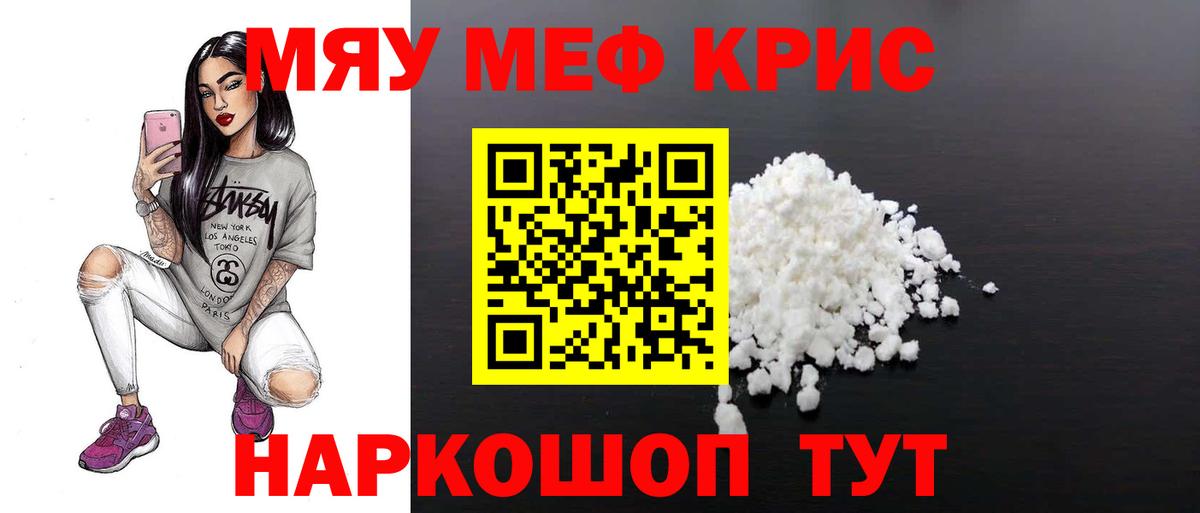 МЕФ  Вход с VPN  Красноуфимск  МЕФ 4 MMC 