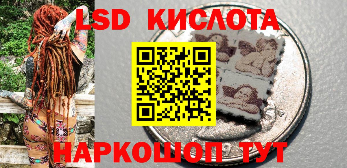 Марки N-bome  Марки N-bome 1,5мг  Вход с VPN  Красноуфимск 