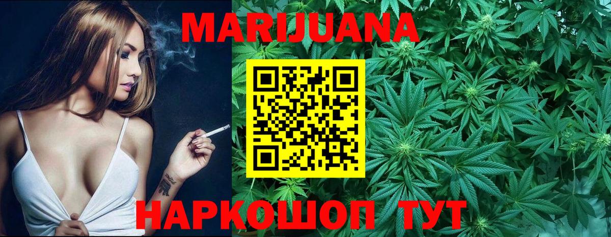 Красноуфимск  Шишки марихуана White Widow  Вход с VPN  Конопля Amnesia  МАРИХУАНА ГИДРОПОН 